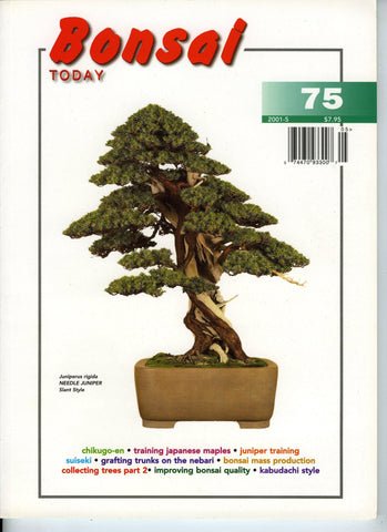 Bonsai Today 75 - Out of Print - Rare