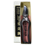 Tobisho Masters Sentei B Style Shears 8"