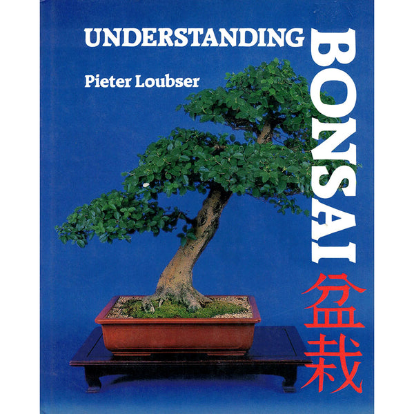 bonsai shohin passion Bonsai Shohin Passion bonsai tree book – Stone Lantern