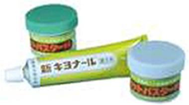 Bonsai Tree Cut Pastes, 3 types – Stone Lantern