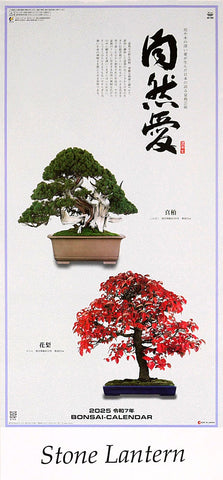 bonsai tree calendar 2025 Japanese Bonsai Calendar – Stone Lantern