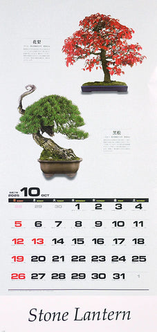 bonsai tree calendar 2025 Japanese Bonsai Calendar – Stone Lantern
