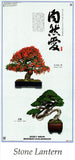 2027 Japanese Bonsai Calendar