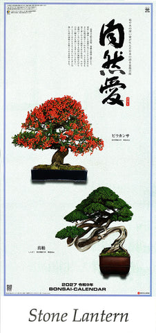 2027 Japanese Bonsai Calendar