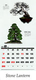 2027 Japanese Bonsai Calendar