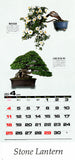 2027 Japanese Bonsai Calendar