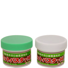 Japanese Cut Paste Set Of Two