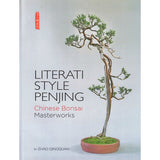 Literati Style Penjing by Zhao Qingquan - Out of Print