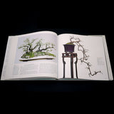 Penjing: The Chinese Art of Bonsai by Zhao Qingquan - Out of Print