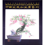 The Chinese Art of Bonsai & Potted Landscapes - Out Of Print