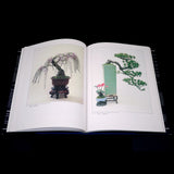 The Chinese Art of Bonsai & Potted Landscapes - Out Of Print