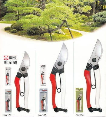 Set of 3 Okatsune Bypass Pruning Shears