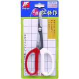 TG Bonsai & All Purpose 7.75" Scissors